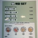 백호돈가스 이미지