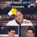 쉐프퀸 이미지