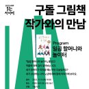 한뫼도서관 이미지