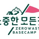 소중한모든것