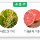 이엠클린 이미지