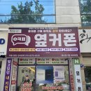 [옆커폰 장기점] 대구휴대폰성지 l 대구 장기동 폰 싸게 하는 곳 l 호갱되지 않고 폰 구매하는 법