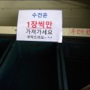 청월낚시터