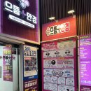 다본안경 | [서울대입구역] 으뜸플러스안경 구입 후기: 선글라스 종류, 서울대입구안경점 추천