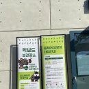 순천만국가정원 동문매표소 화장실 이미지