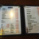 강공순할매집(전복신랑,해물각시)