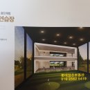롯데장수공인중개사사무소 이미지