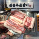 경인축산 | 계양구 맛집 고기집 <뒷골목돗갈비> 육즙터지는 돼지고기 맛집