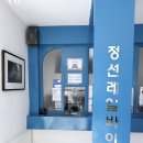 약초갈비랜드 | 부제 : 화려함 뒤에 숨겨진 씁쓸함, 카지노 방문기 (feat. 강원랜드))2026년 3월 4 ~ 6일 2박3일
