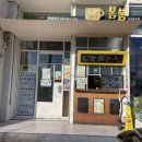 양덕동152 이미지