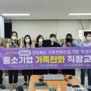 (주)더해피