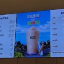 증평송산 파리바게뜨