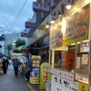 삼초전&촌놈떡갈비 이미지