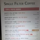 새동네 목장 | 대전 최고의 커피 맛집, 블랙노트 커피 로스터스 방문 후기