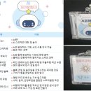 ART&TECHNOLOGY 인공지능과 함께 나만의 디지털프린트 작품 만들기 | "엄마, 나 AI로 동화 만들었어!" 7살 딸이 만든 인생 첫 AI 작품 (feat. 광주과학관 씽씽스팀)