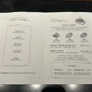 차돌다실