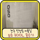 혁신종합상사 이미지