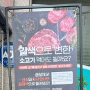 학익축산 이미지