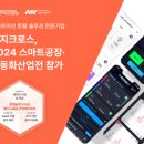 엣지기계산업
