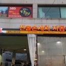 진솔손세차 이미지