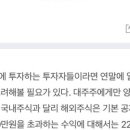 가야세무회계사무소 이미지