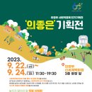 한국가죽공예협동조합 이미지