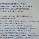 미시령기점으로 북 금강산권역 남 설악산권역 금강산일만이천봉 팔만구암자 첫봉첫절 마산봉 신선봉 상봉 1 이미지