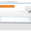 (주)엘티전자
