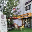 미미고 찹쌀꽈배기 광나루점 이미지