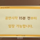 가족뮤지컬 ''어른동생'' 이미지