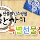 쌀미인