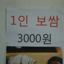 진가야밀면 네이버블로그