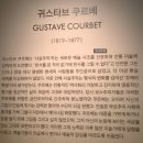 세종문화회관 전시 <인상주의를 넘어: 르누아르 · 드가 · 고흐 · 마티스 · 피카소> 관람후기