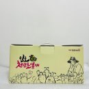 거창천년초농원