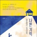 고현세탁소 이미지