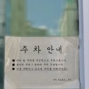 오성세차장 이미지