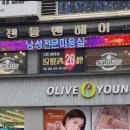 이지스헤어 이미지