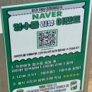 원조해삼양평해장국 | [포천] 포천해장국은 여기 "원조해삼양평해장국"