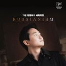 임동혁 피아노 리사이틀 이미지