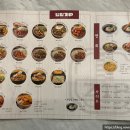덮밥zip 이미지