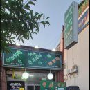 육회를사랑하는사람들육사 네이버블로그