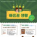 아름꿈도서관 이미지