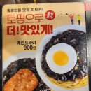 홍콩반점창동역점 이미지