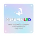 부영석유도매주유소 이미지
