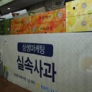 우리농산물판매장 이미지