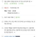 거산스포츠센터 이미지