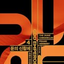 신황제 이미지