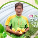 믿음농장 이미지