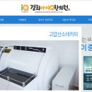 경희장원한의원 이미지
