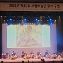 동두천시립예술단 정기공연 이미지